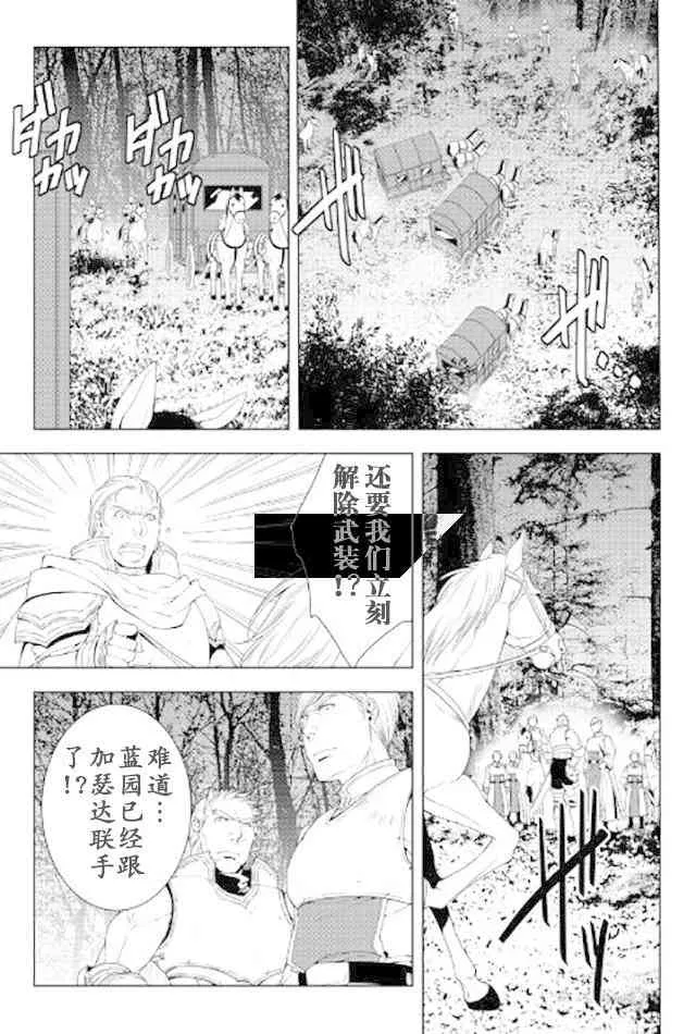 41话 第7页