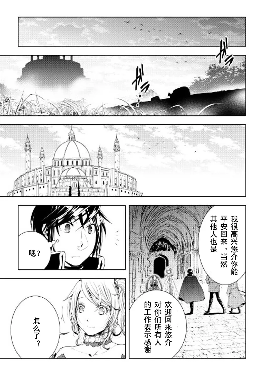 42话 第7页