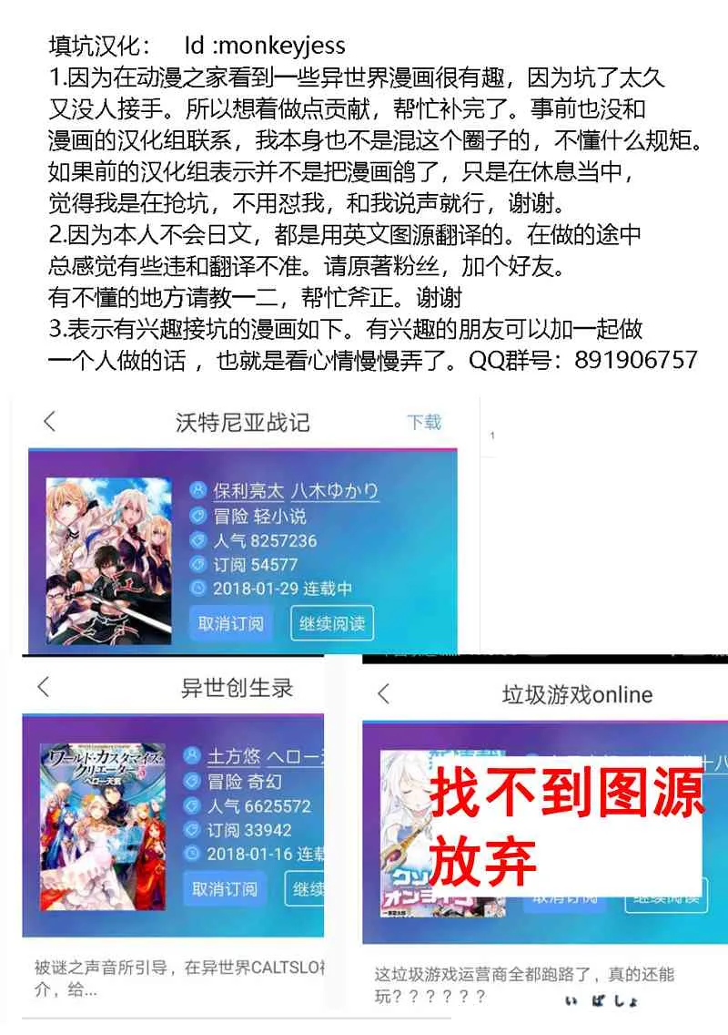 42话 第19页