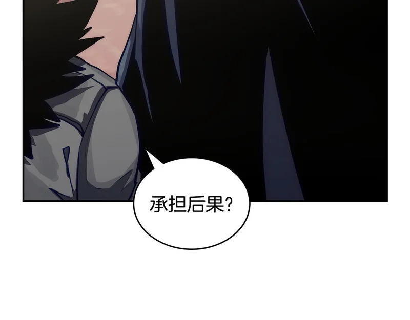 第34话 选择的理由 第5页