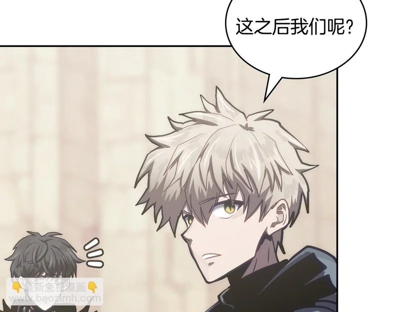 第34话 选择的理由 第11页