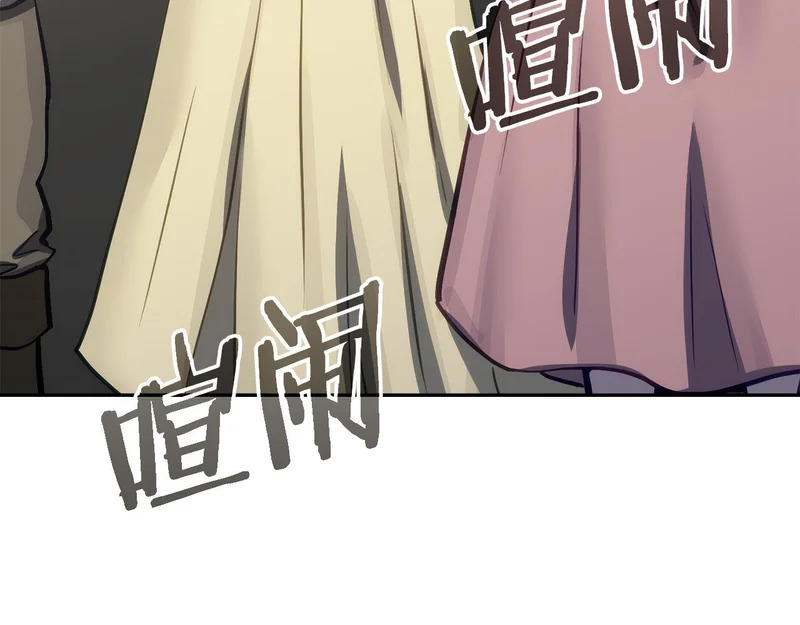 第34话 选择的理由 第16页