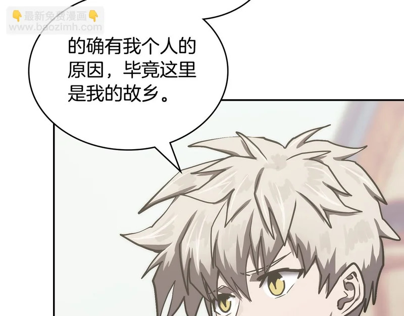 第34话 选择的理由 第22页