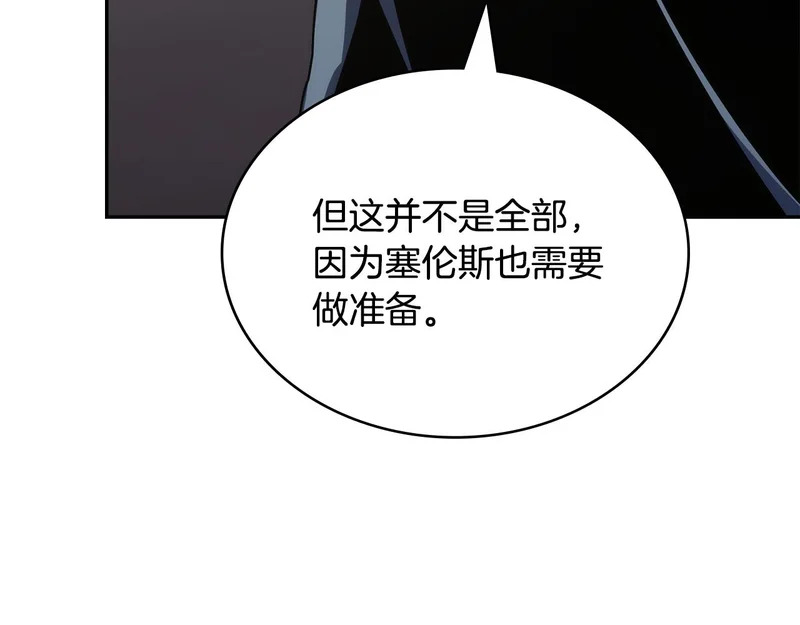 第34话 选择的理由 第24页