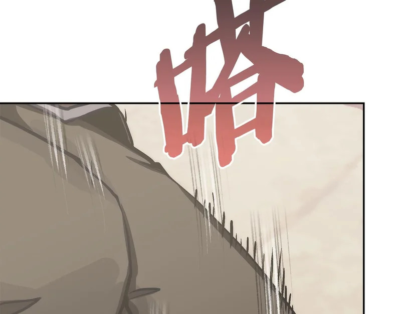 第34话 选择的理由 第51页