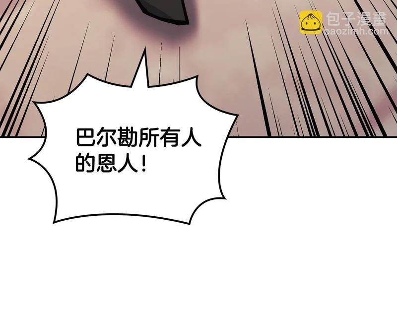 第34话 选择的理由 第57页