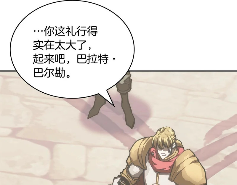 第34话 选择的理由 第61页