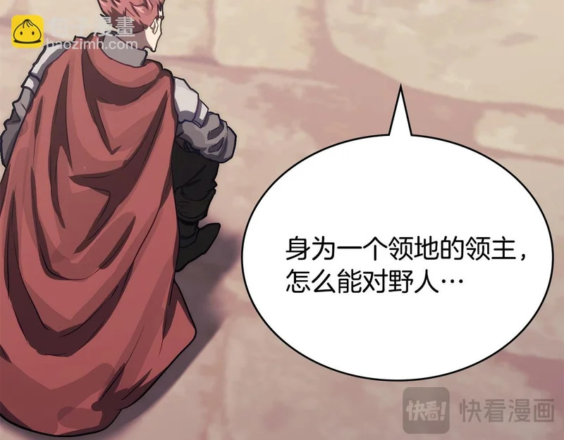 第34话 选择的理由 第63页