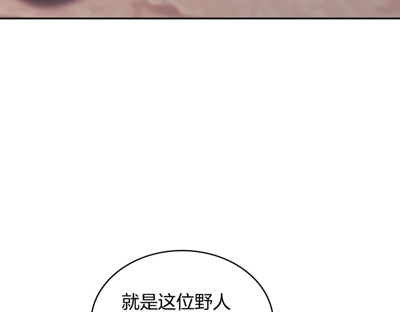 第34话 选择的理由 第64页