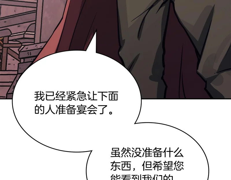 第34话 选择的理由 第72页