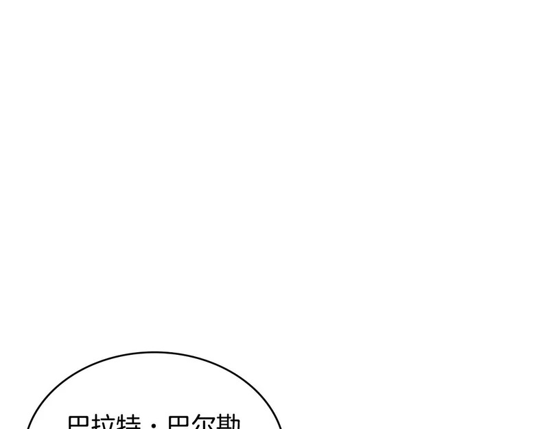 第34话 选择的理由 第74页