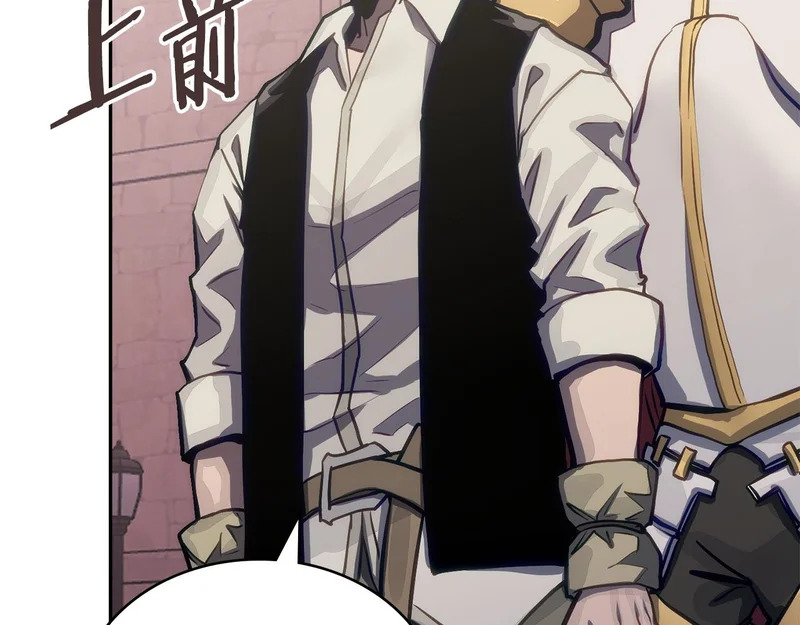 第34话 选择的理由 第76页