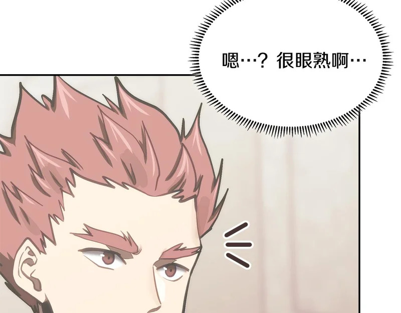第34话 选择的理由 第78页
