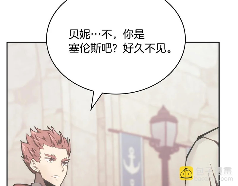 第34话 选择的理由 第86页