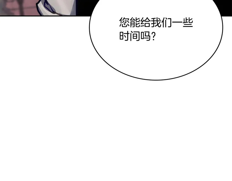 第34话 选择的理由 第93页