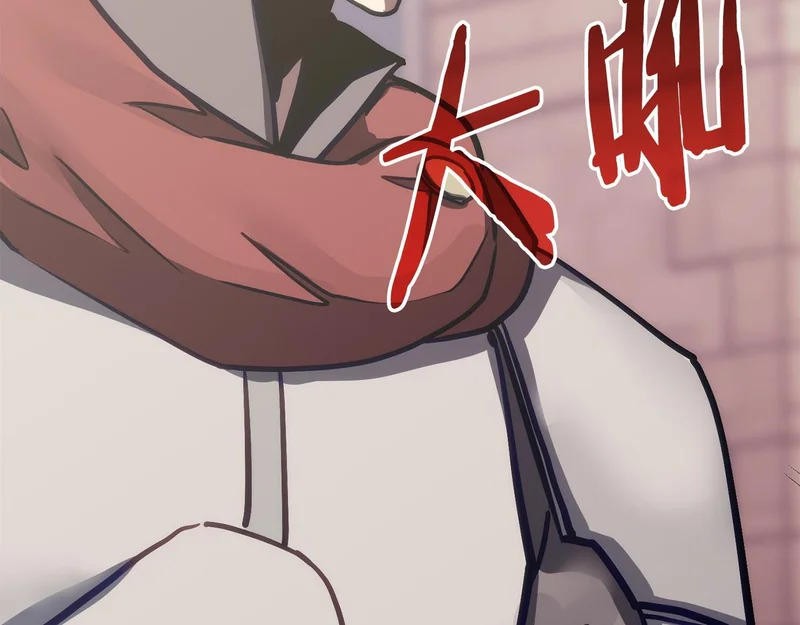 第34话 选择的理由 第99页