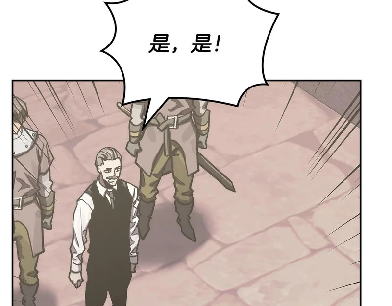 第34话 选择的理由 第102页
