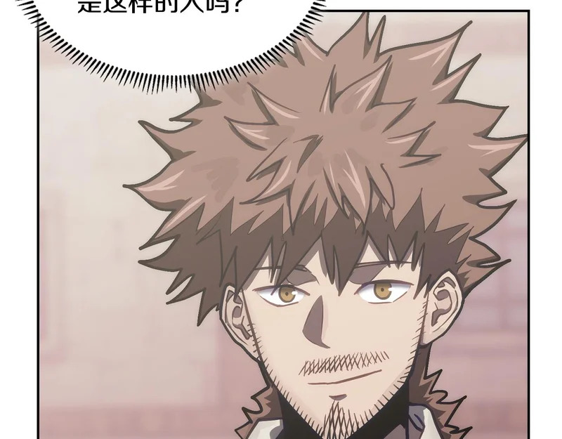 第34话 选择的理由 第106页