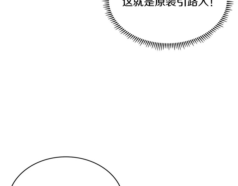 第34话 选择的理由 第108页