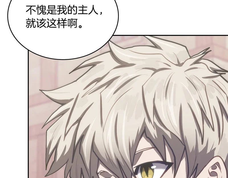 第34话 选择的理由 第109页