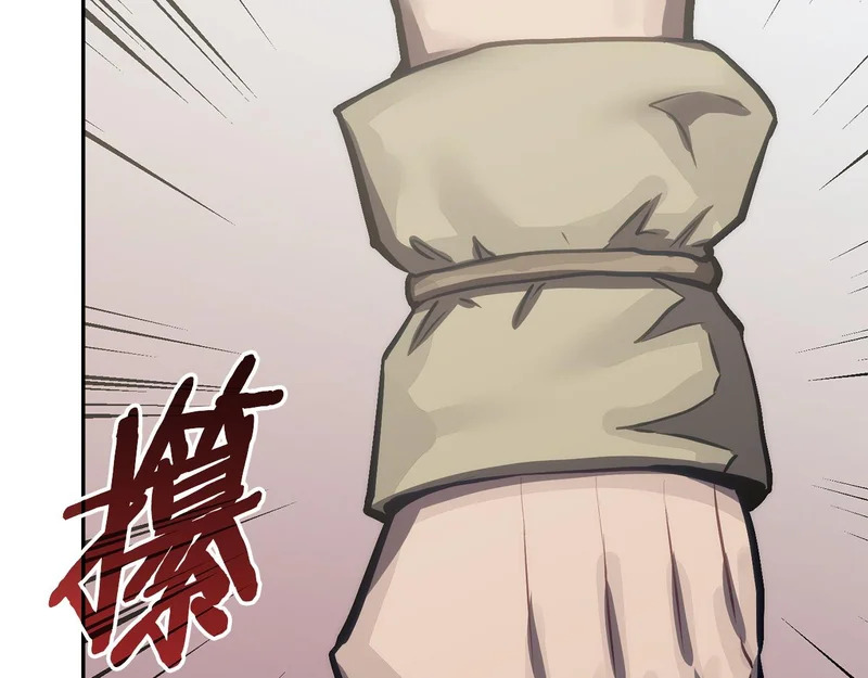 第34话 选择的理由 第116页