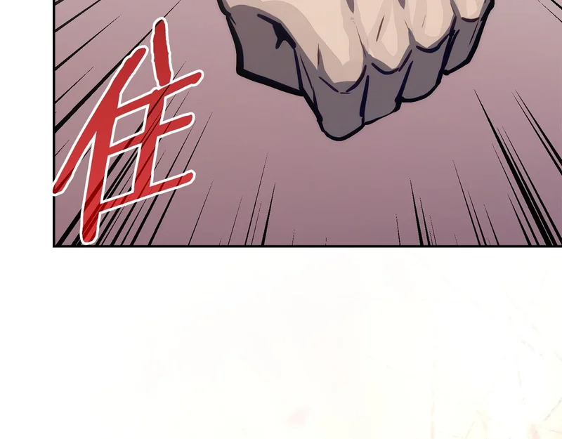 第34话 选择的理由 第117页