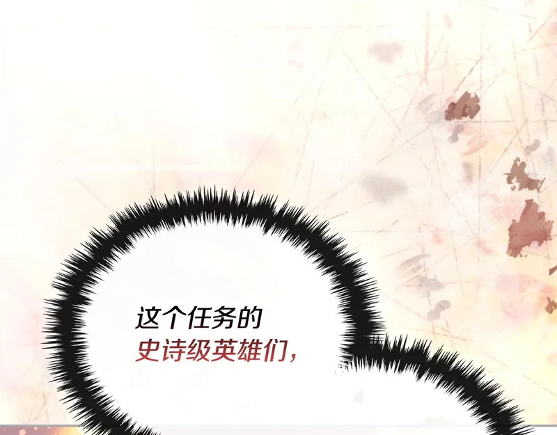 第34话 选择的理由 第118页