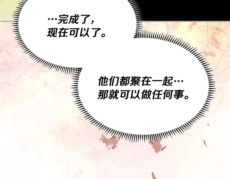 第34话 选择的理由 第125页