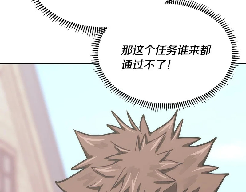 第34话 选择的理由 第128页