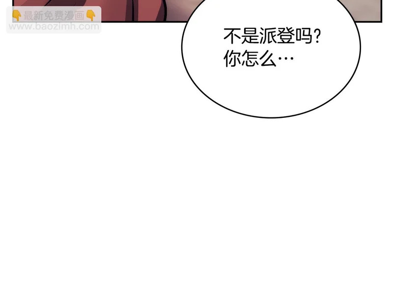 第34话 选择的理由 第135页