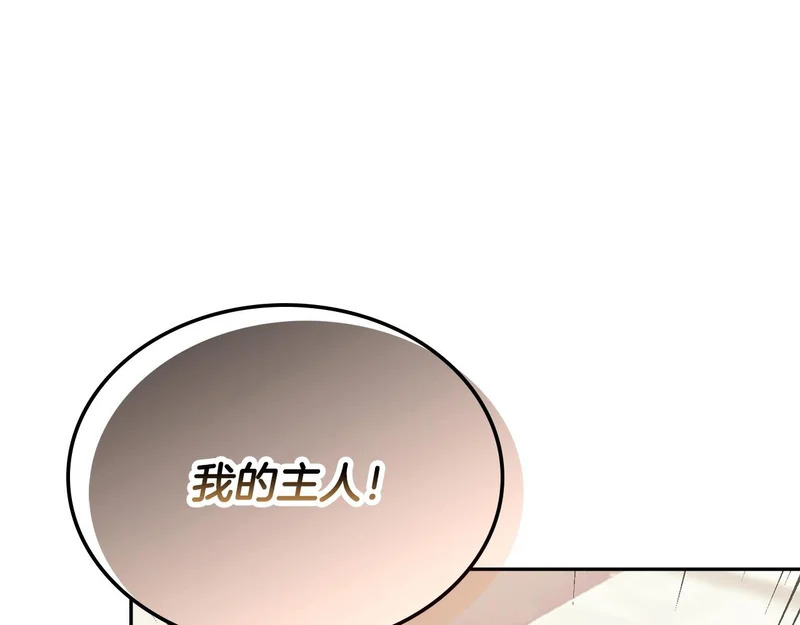 第34话 选择的理由 第136页