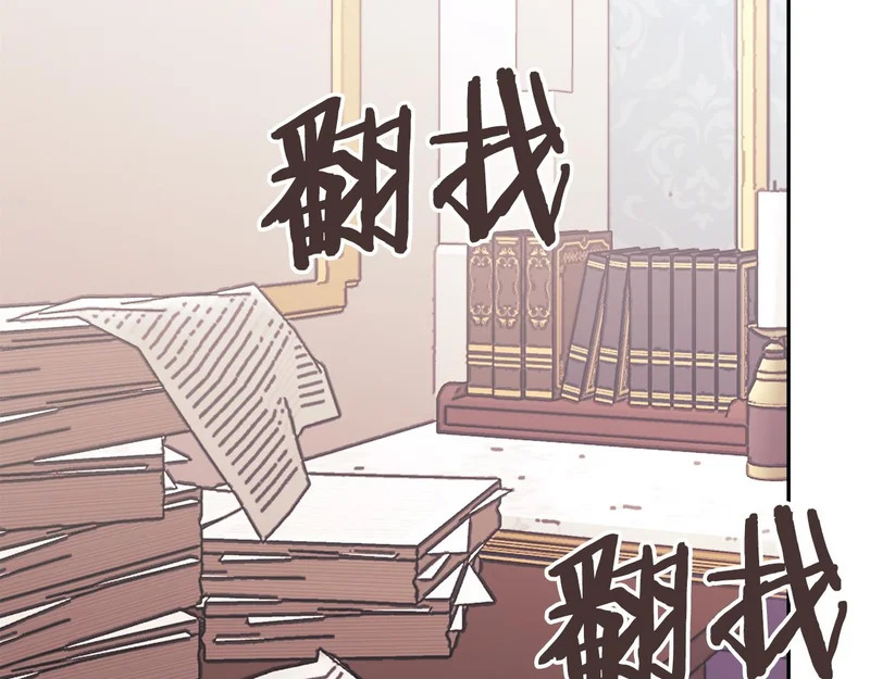 第34话 选择的理由 第153页