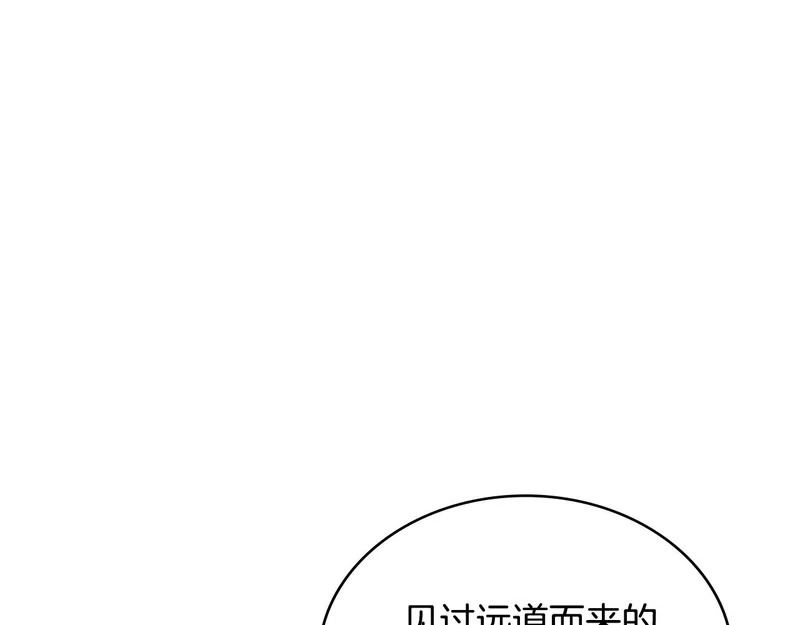 第34话 选择的理由 第161页