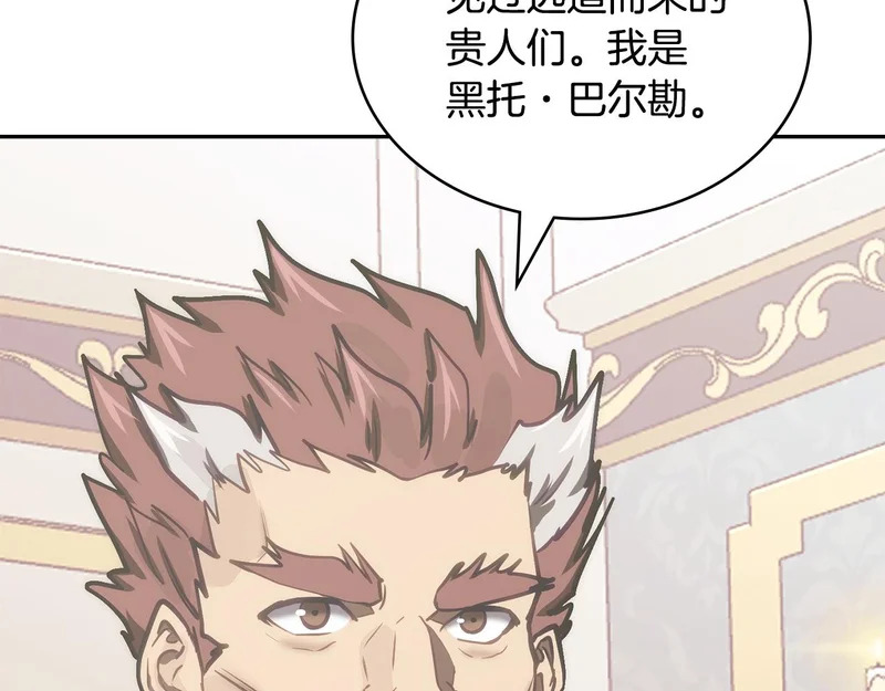 第34话 选择的理由 第162页