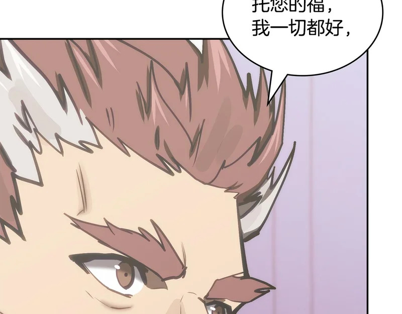 第34话 选择的理由 第169页