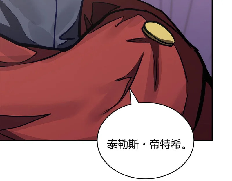 第34话 选择的理由 第171页
