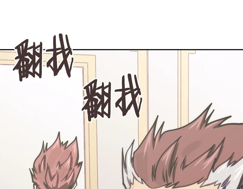 第34话 选择的理由 第173页