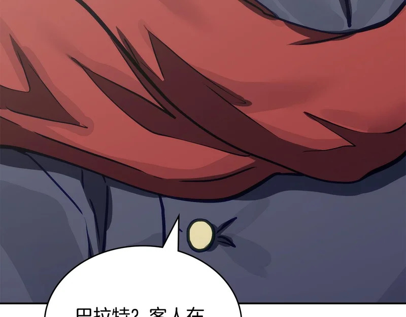 第34话 选择的理由 第175页