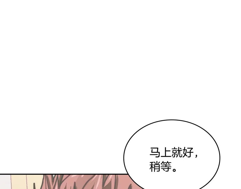 第34话 选择的理由 第177页