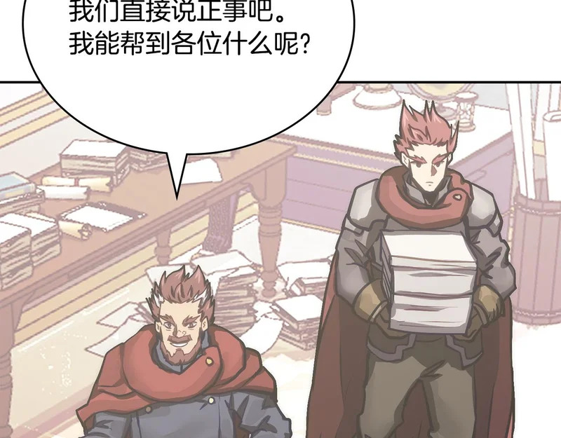 第34话 选择的理由 第181页