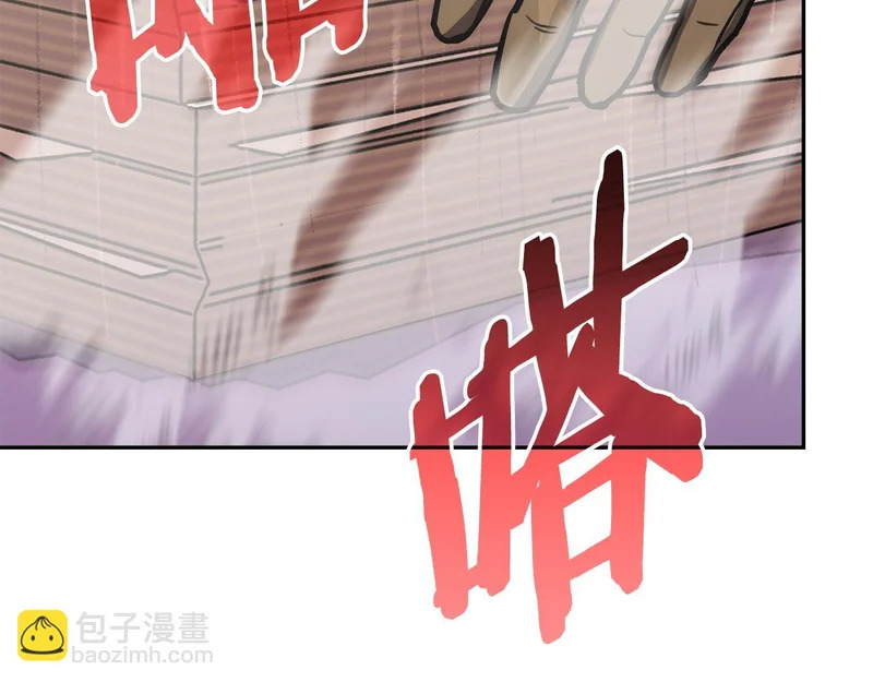 第34话 选择的理由 第186页