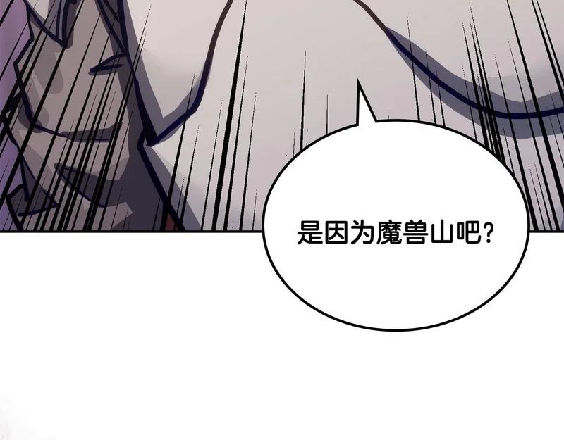 第34话 选择的理由 第190页