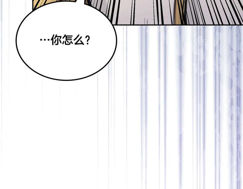 第34话 选择的理由 第196页