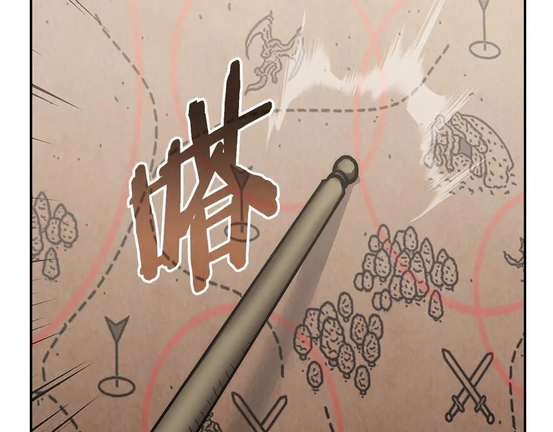 第35话 真正的目的 第15页