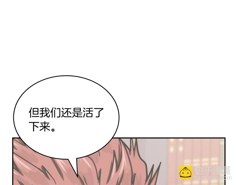 第35话 真正的目的 第25页