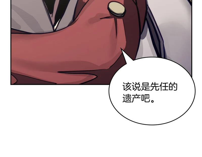 第35话 真正的目的 第27页