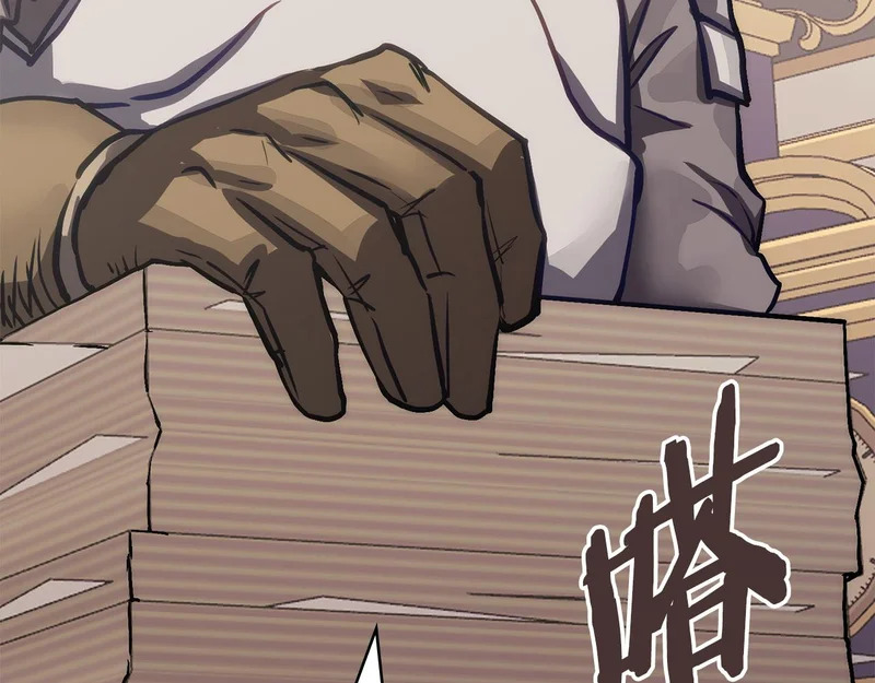 第35话 真正的目的 第31页