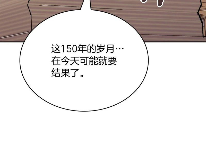 第35话 真正的目的 第32页