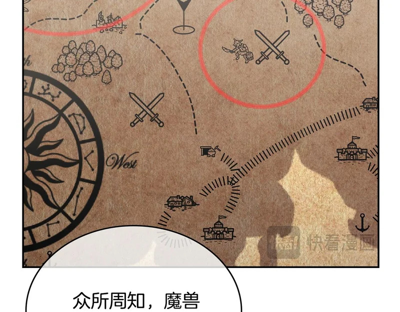第35话 真正的目的 第36页