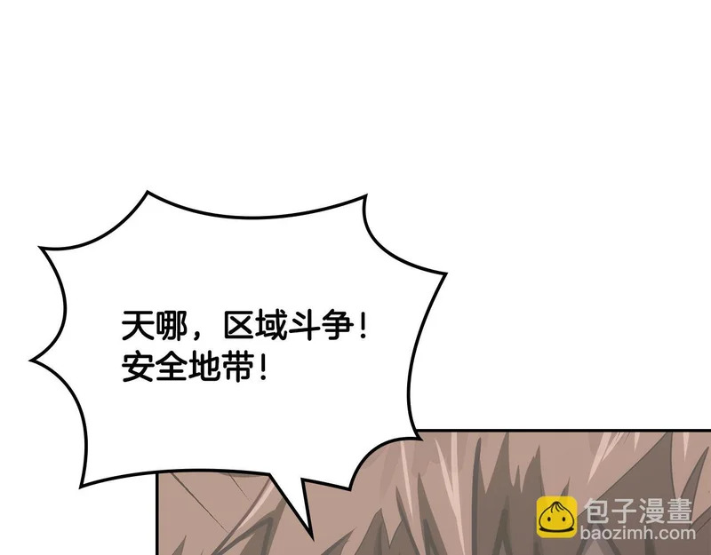 第35话 真正的目的 第38页